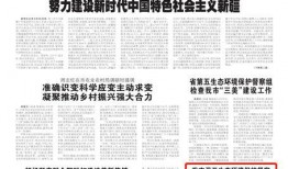 仙桃网红爆料新闻报道内容,揭秘当地热门事件背后的真相