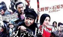 忍之国电影在线观看,隐秘世界的传奇冒险在线观影指南