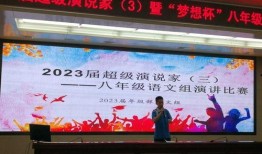 宝鸡一中最新爆料,揭秘校园风云与学子风采